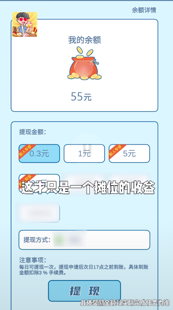 我的小吃街最新版