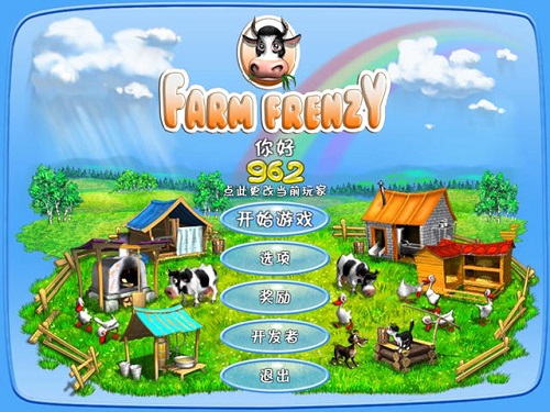 疯狂农场安卓版