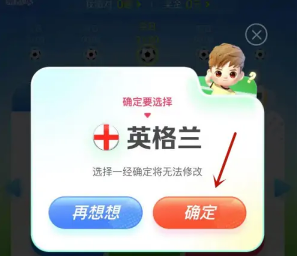 1670219972518904.png 2022卡塔尔世界杯竞猜活动在哪怎么参加