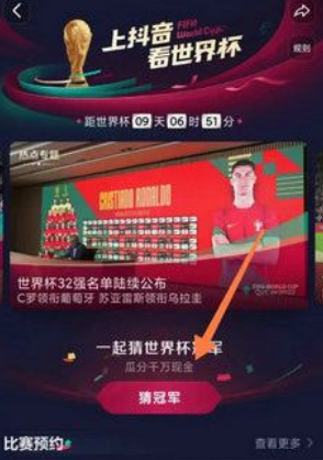 1670222272467819.png 世界杯彩票怎么买哪里参加球队输赢