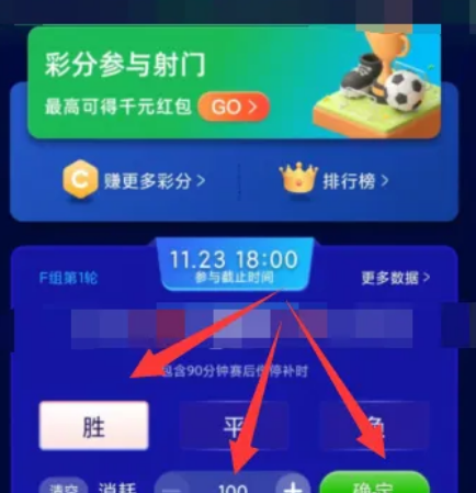 1670222533519551.png 支付宝怎么买世界杯彩票