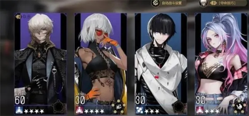 《非匿名指令》PVP阵容推荐 非匿名指令PVP阵容搭配推荐1