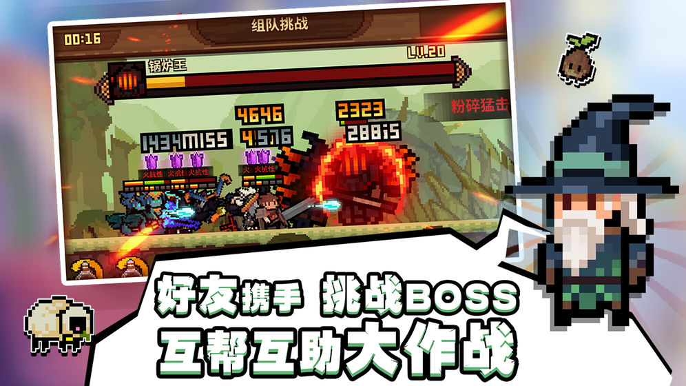 马赛克英雄安卓版