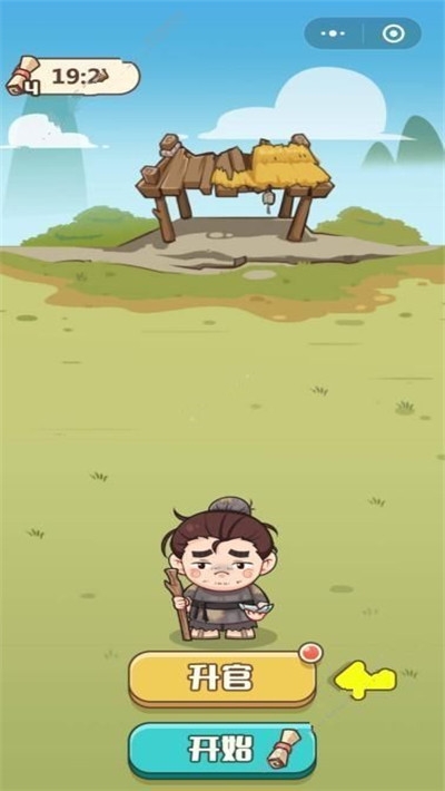 我要学成语红包版