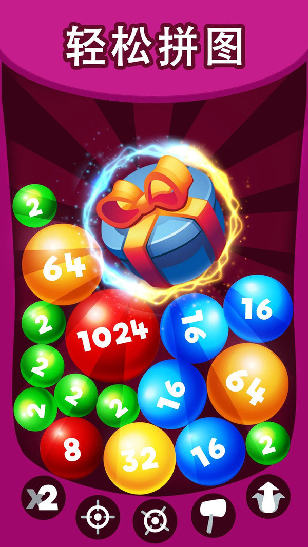 炸裂合并2048红包版