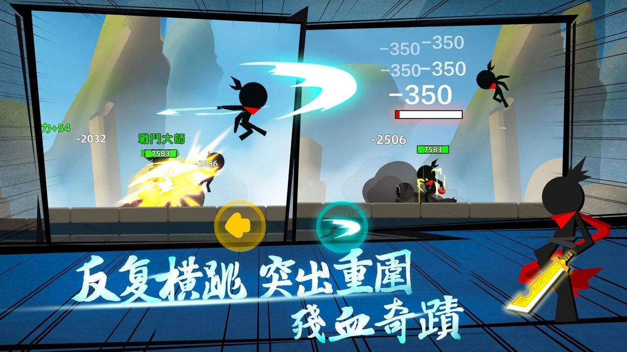 我功夫贼溜国际服