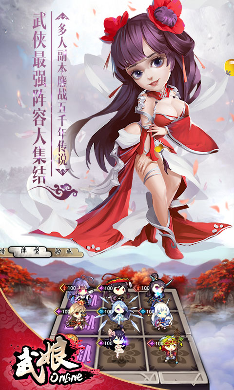 武娘商城定制版