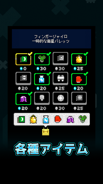 超时空BB蛋手机版