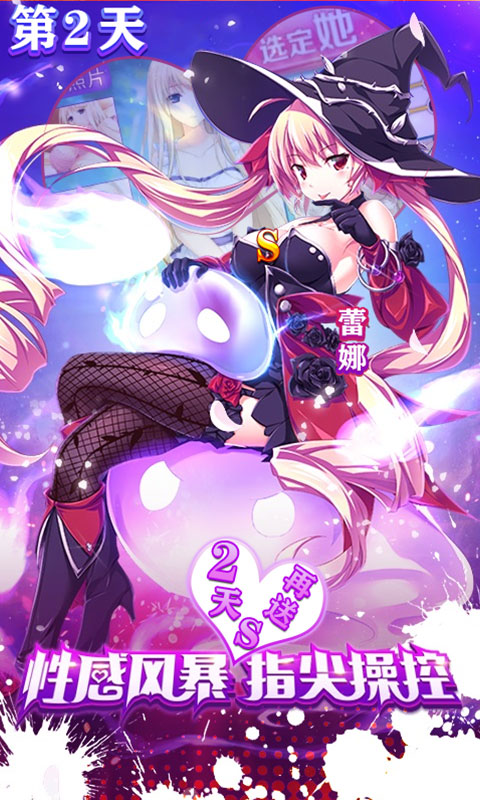 奥里希娅战记爆裂校花BT版