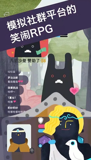 实况旅人手机版