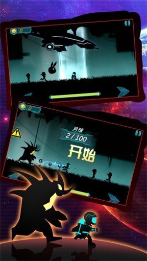 外星人跑酷3D手机版