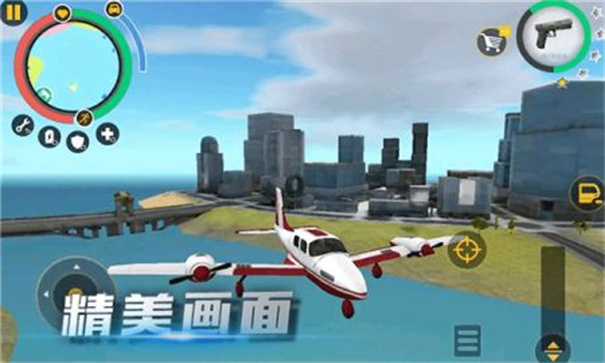 未来城市战争最新版