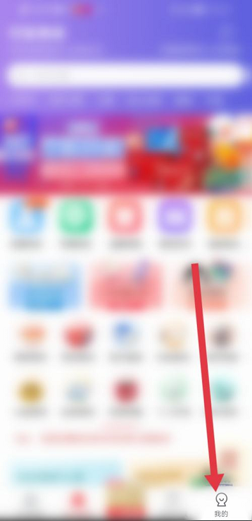 叮当快药证照信息哪里看