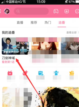 1670306749190872.png 哔哩哔哩动画在哪里评分