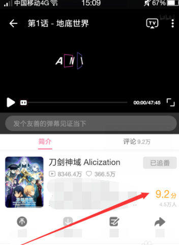 1670306762918103.png 哔哩哔哩动画在哪里评分