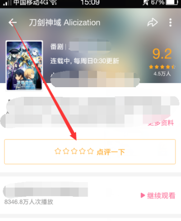 1670306782828049.png 哔哩哔哩动画在哪里评分