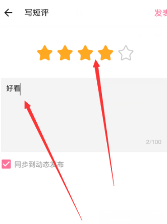 1670306788769645.png 哔哩哔哩动画在哪里评分