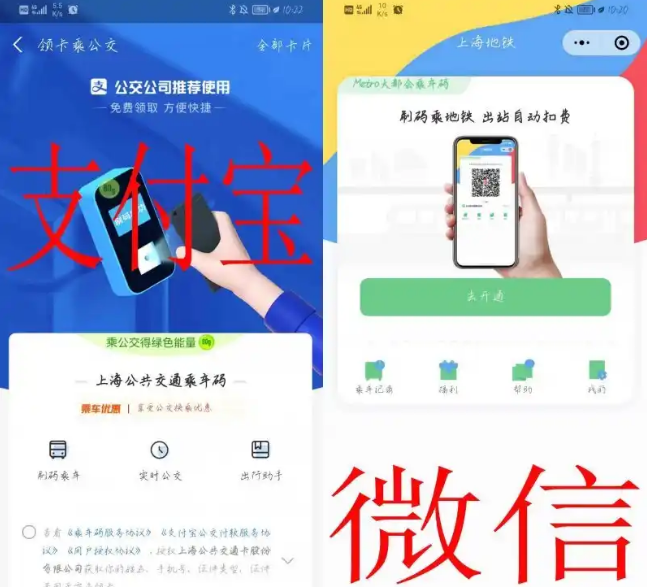 1670307011811100.png 上海坐地铁能不能直接刷支付宝