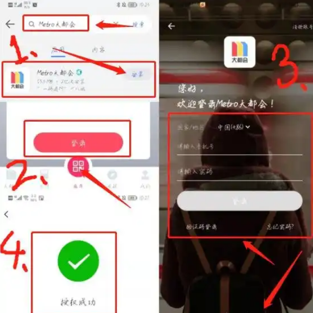 1670307040272406.png 上海坐地铁能不能直接刷支付宝