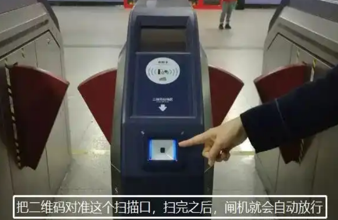 1670307239425278.png 怎么用微信扫码坐地铁