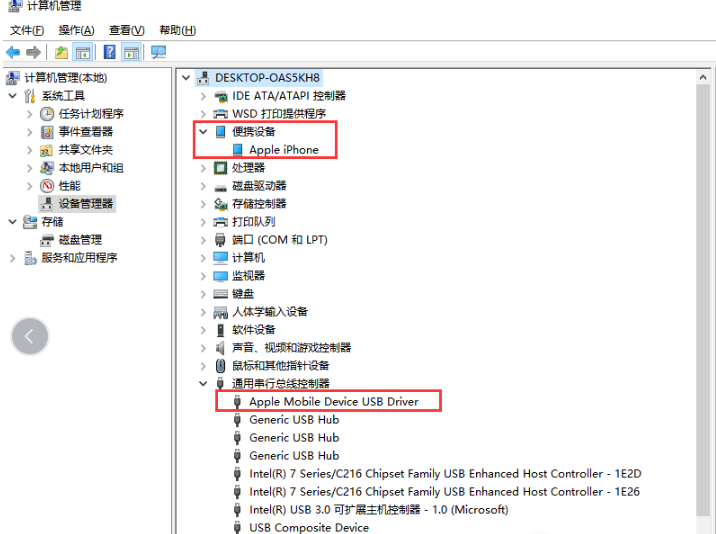 iphone14promax在什么位置连接爱思助手-iphone14promax连接爱思助手具体位置分享