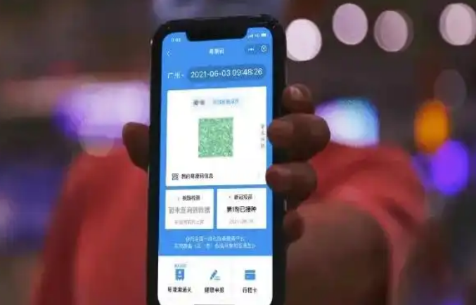 1670308304230703.png 健康码黄码拿着核酸报告能不能出行会不会被抓