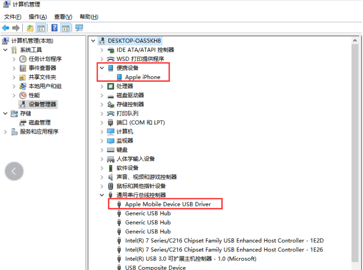 iphone14plus连接爱思助手怎么弄