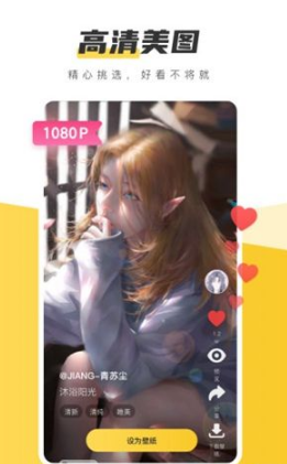 1670309919565565.png 元气桌面壁纸如何设置锁屏