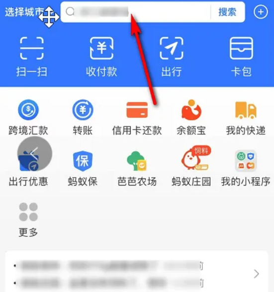 1670309990649756.png 2022疫情期间坐高铁需要什么证明