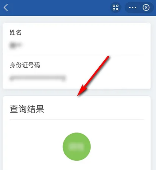 1670309771194469.png 2022疫情期间坐高铁需要什么证明