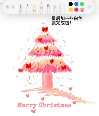 怎么用抖音画好看的圣诞树