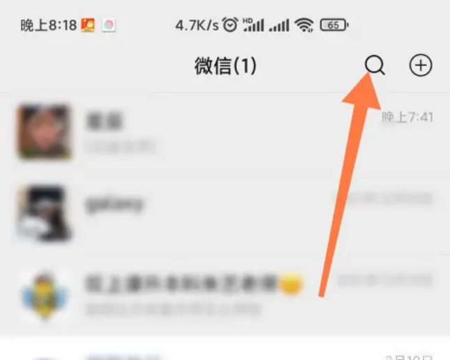 1670320105737907.png 微信圣诞树表情包在哪怎么添加