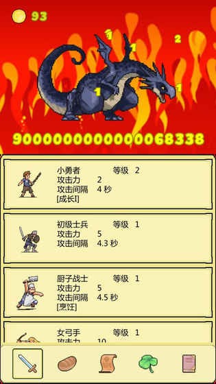 打BOSS新吉祥手机版