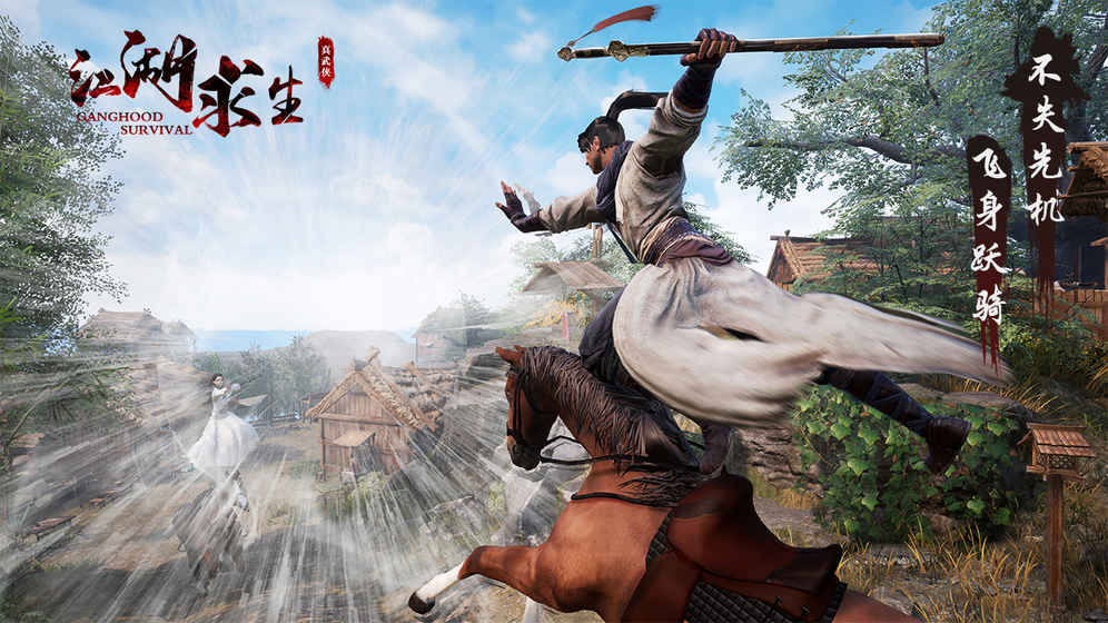 江湖求生最新测试服
