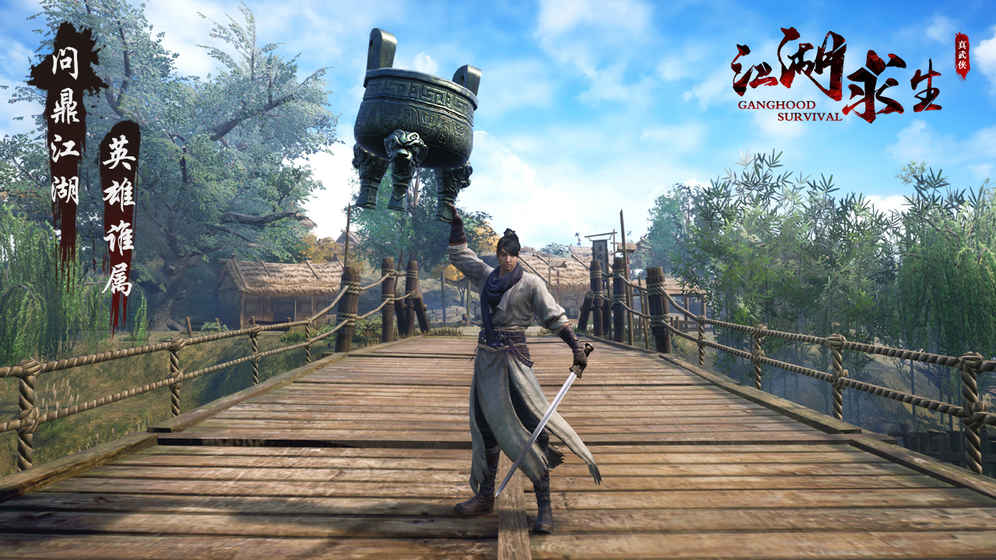 江湖求生最新测试服