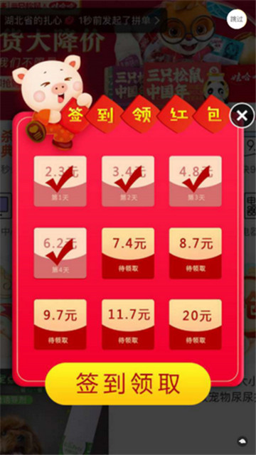 奇葩养鸡场红包版