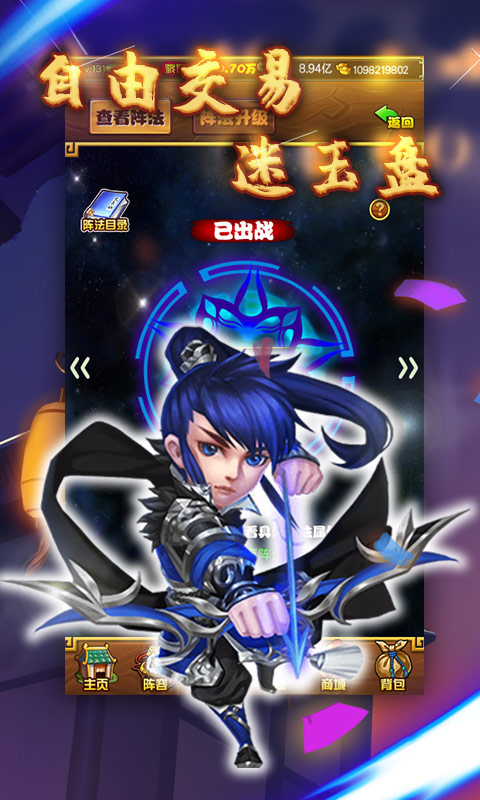 大战英雄坛BT版