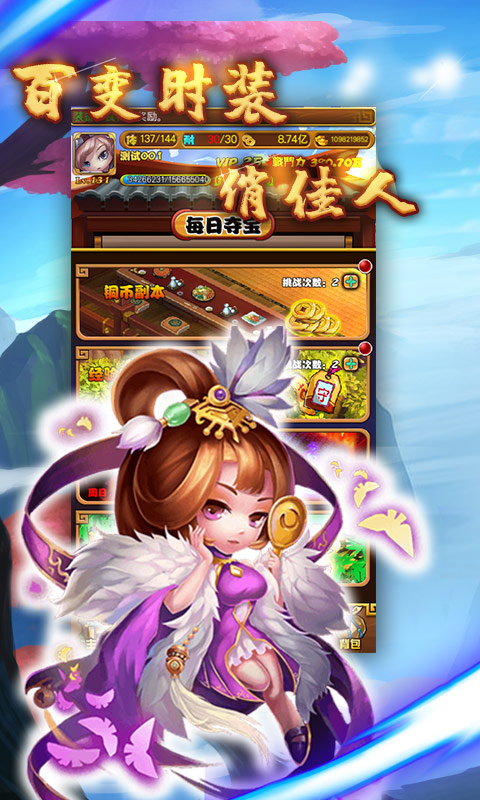 大战英雄坛BT版