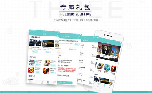 琵琶网手游中心