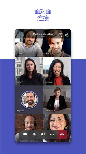 Microsoft Teams