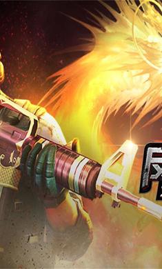 正义枪战单机版