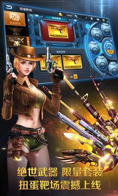 正义枪战单机版