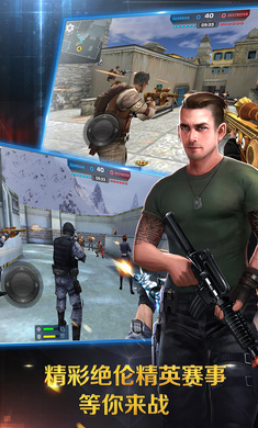 正义枪战单机版