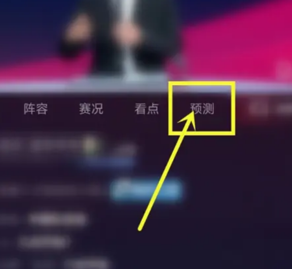 1670382783242378.png 抖音2022世界杯预测入口在哪怎么参加