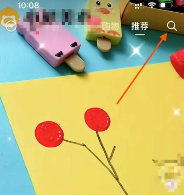 1670383001747716.png 抖音世界杯手势舞怎么拍