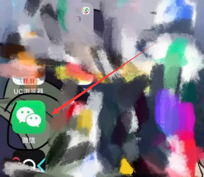 1670391833317831.png 微信实名认证有生僻字怎么办