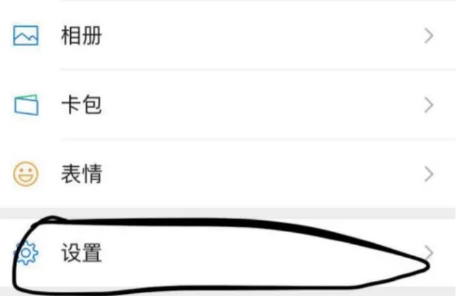 1670391822360120.png 微信实名认证有生僻字怎么办