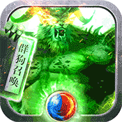 烈焰天下切割版