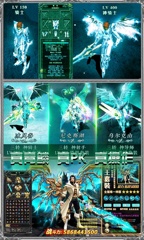 诸神觉醒星耀版