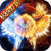 战龙三国极速切割BT版